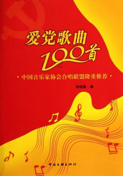 汉王纷争